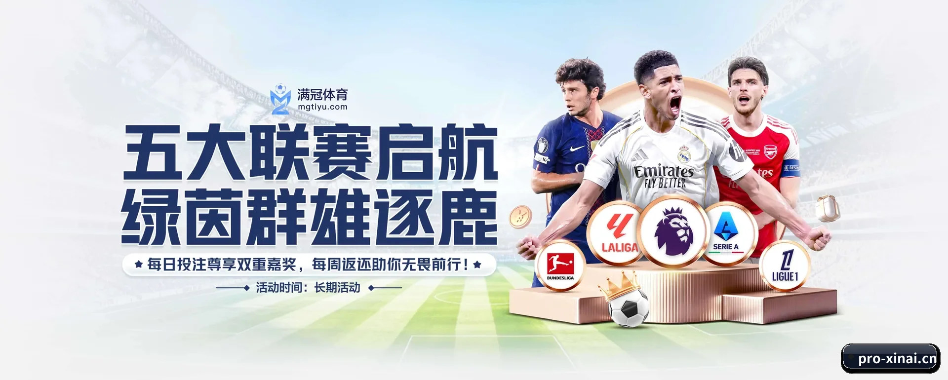 新爱体育（XINAI SPORTS）官方网站 APP 深度功能