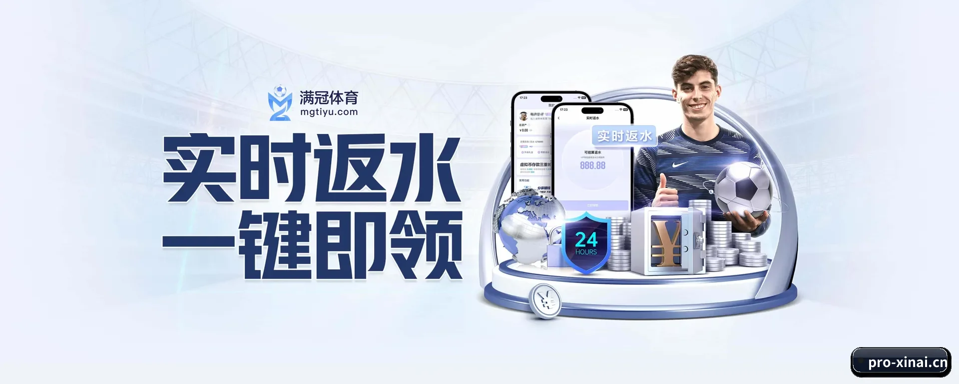 五个功能进入处,赛历查询路径更短