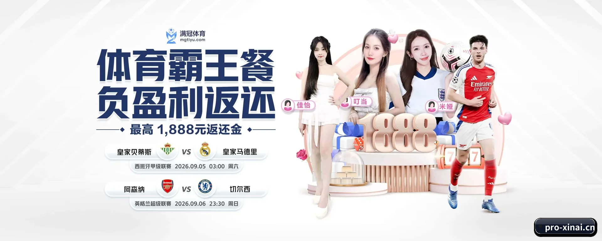 品牌创办